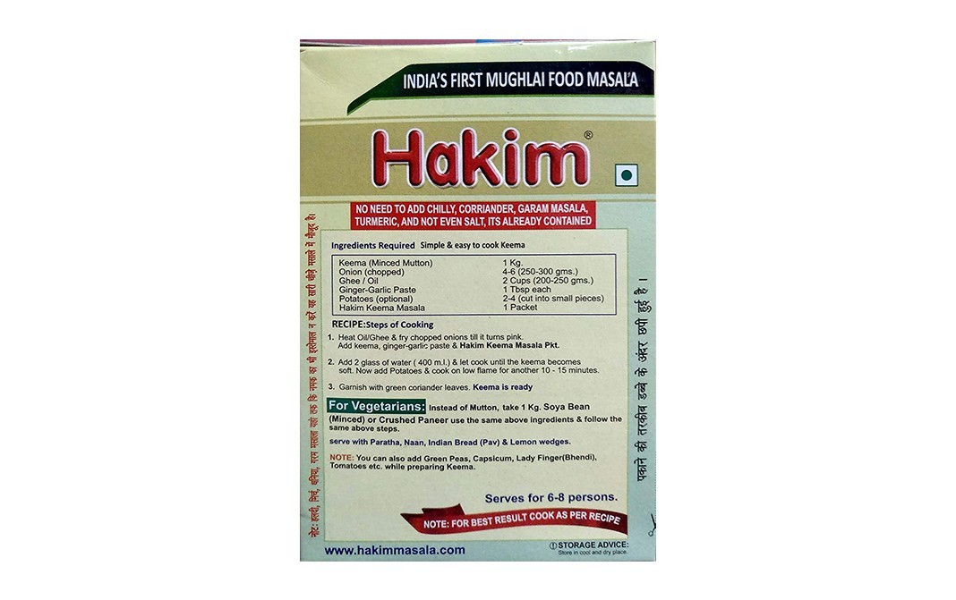 Hakim Keema Masala    Pack  50 grams